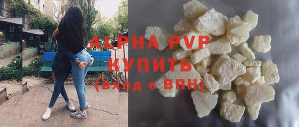 альфа пвп VHQ Бугульма